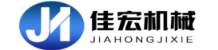 東莞東運(yùn)機(jī)械制造有限公司